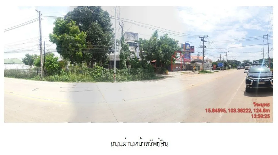 อาคารพาณิชย์ วาปีปทุม มหาสารคาม