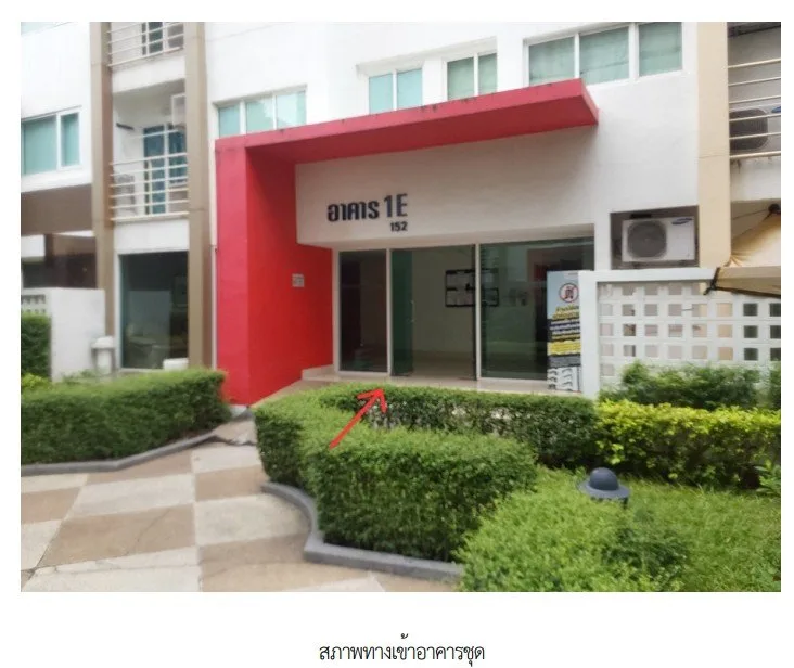 ห้องชุด โครงการ เมโทร พาร์ค สาทร 1-3 กรุงเทพมหานคร
