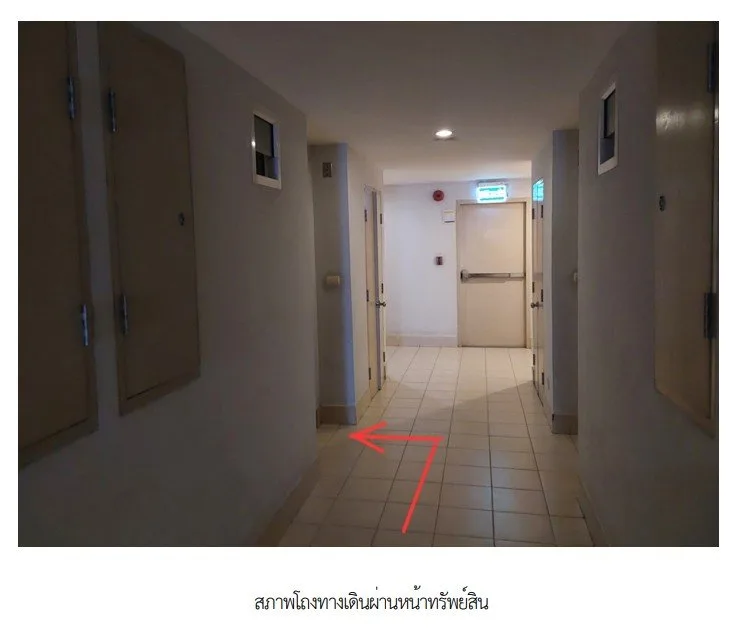ห้องชุด โครงการ เมโทร พาร์ค สาทร 1-3 กรุงเทพมหานคร