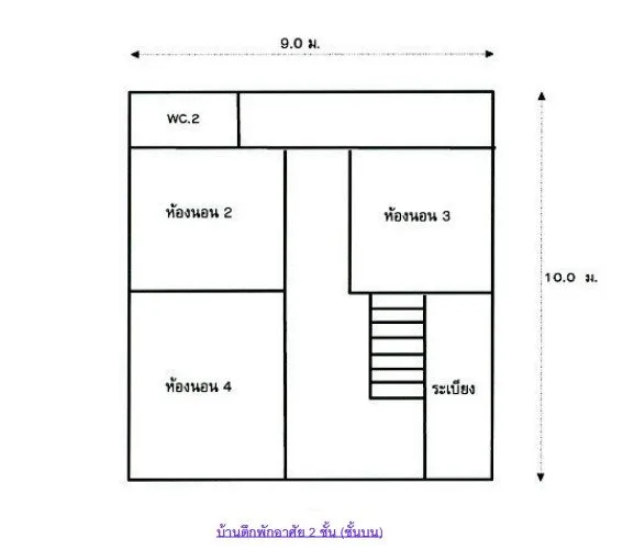 บ้านเดี่ยว โครงการ บ้านหนองตุ อุดรธานี