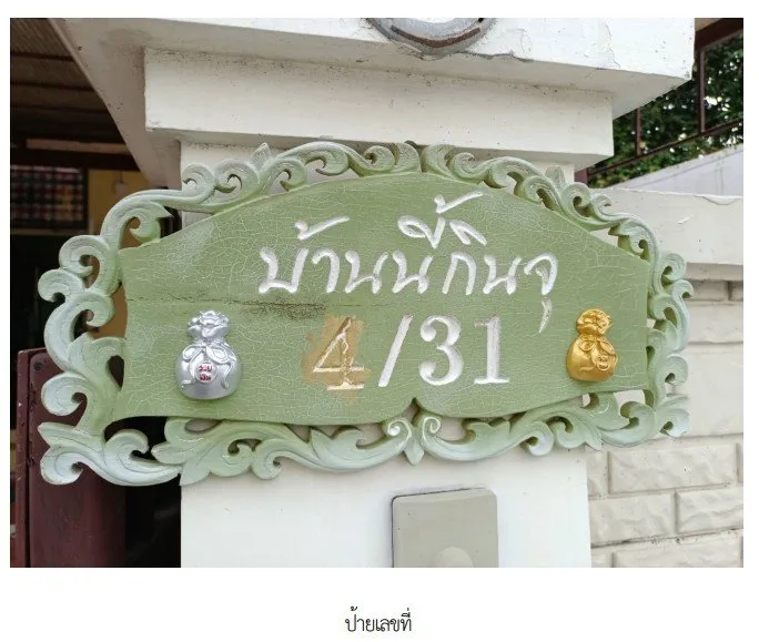ทาวน์เฮ้าส์ โครงการ คาซ่า ยูเรก้า พระราม 2 - พุทธบูชา กรุงเทพมหานคร