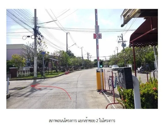 บ้านเดี่ยว โครงการ มณีรินทร์ พาร์ค รังสิต ปทุมธานี