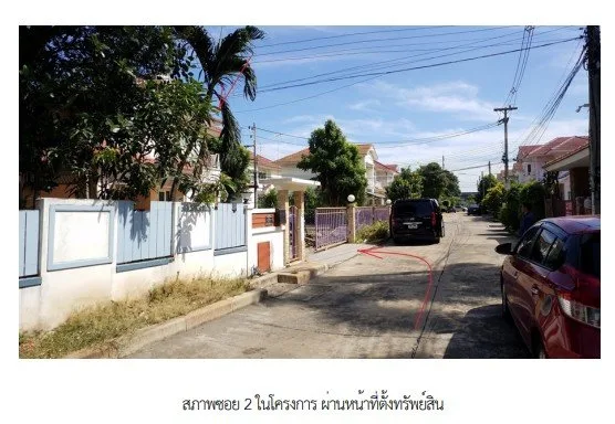 บ้านเดี่ยว โครงการ มณีรินทร์ พาร์ค รังสิต ปทุมธานี