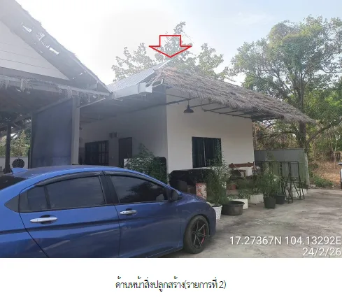 บ้านเดี่ยว เมืองสกลนคร สกลนคร