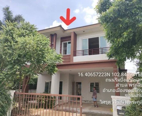 บ้านเดี่ยว โครงการ ชลพฤกษ์ เลควิลล์ (บึงแก่นนคร) ขอนแก่น