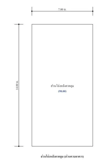 บ้านเดี่ยว ฉวาง  นครศรีธรรมราช