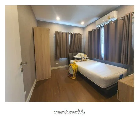 บ้านเดี่ยว โครงการ สราญสิริ ติวานนท์-แจ้งวัฒนะ 2 ปทุมธานี