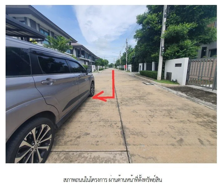 บ้านเดี่ยว โครงการ สราญสิริ ติวานนท์-แจ้งวัฒนะ 2 ปทุมธานี