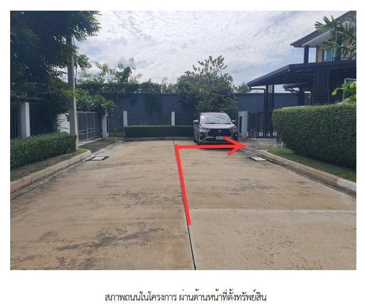 บ้านเดี่ยว โครงการ สราญสิริ ติวานนท์-แจ้งวัฒนะ 2 ปทุมธานี
