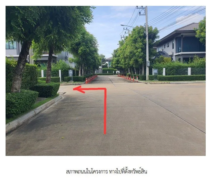 บ้านเดี่ยว โครงการ สราญสิริ ติวานนท์-แจ้งวัฒนะ 2 ปทุมธานี