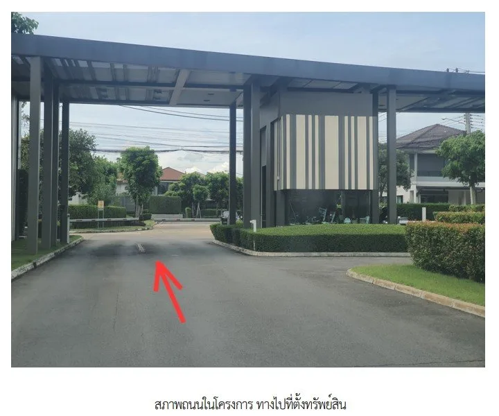 บ้านเดี่ยว โครงการ สราญสิริ ติวานนท์-แจ้งวัฒนะ 2 ปทุมธานี