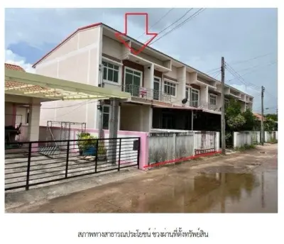 ทาวน์เฮ้าส์ เสลภูมิ ร้อยเอ็ด รูปที่ 1