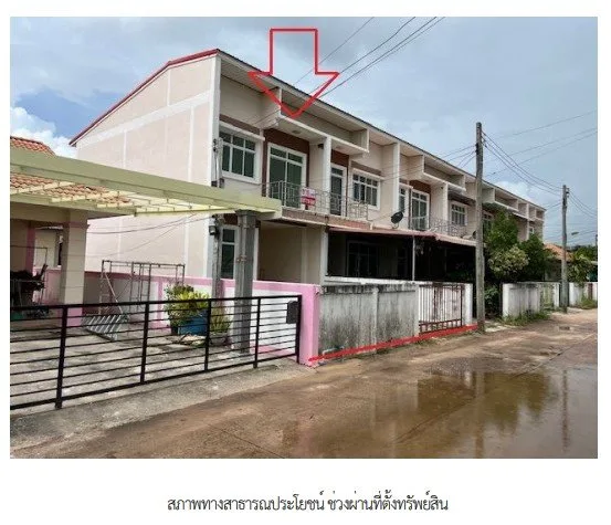 ทาวน์เฮ้าส์ เสลภูมิ ร้อยเอ็ด