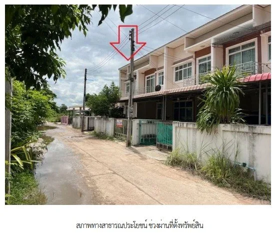 ทาวน์เฮ้าส์ เสลภูมิ ร้อยเอ็ด