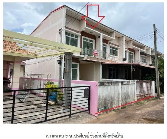 ทาวน์เฮ้าส์ เสลภูมิ ร้อยเอ็ด