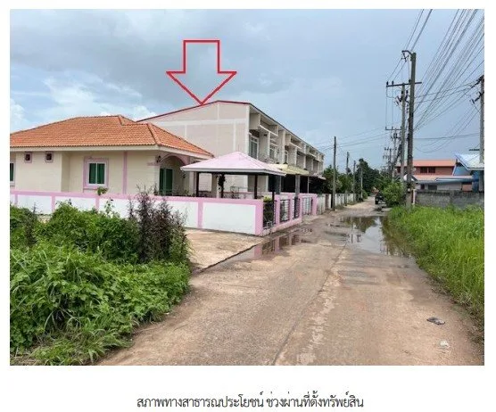 ทาวน์เฮ้าส์ เสลภูมิ ร้อยเอ็ด