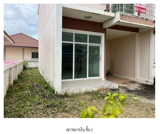 ทาวน์เฮ้าส์ เสลภูมิ ร้อยเอ็ด