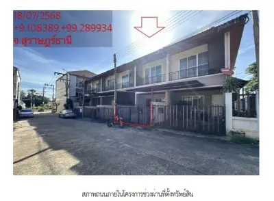 ทาวน์เฮ้าส์ โครงการ บ้านเบญจพล 2 สุราษฎร์ธานี รูปที่ 1
