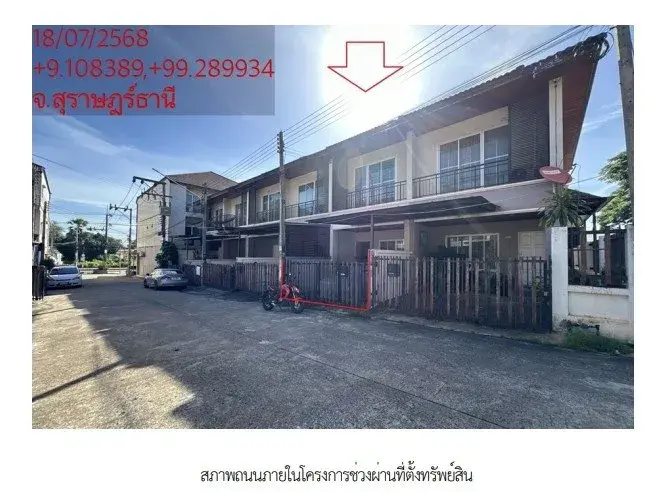 ทาวน์เฮ้าส์ โครงการ บ้านเบญจพล 2 สุราษฎร์ธานี