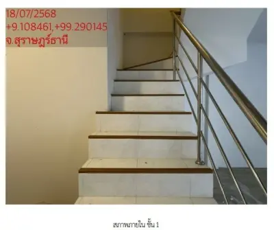 ทาวน์เฮ้าส์ โครงการ บ้านเบญจพล 2 สุราษฎร์ธานี รูปที่ 3