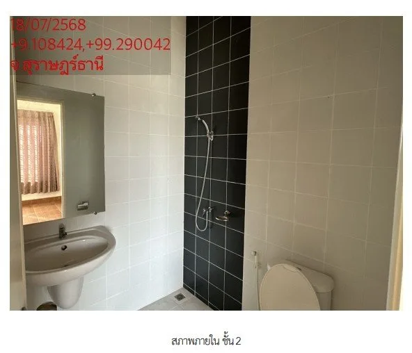 ทาวน์เฮ้าส์ โครงการ บ้านเบญจพล 2 สุราษฎร์ธานี