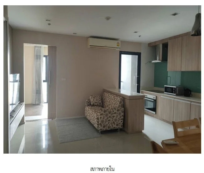 ห้องชุด/คอนโดมิเนียม โครงการ กันยารัตน์ เลควิว คอนโดมิเนียม ขอนแก่น
