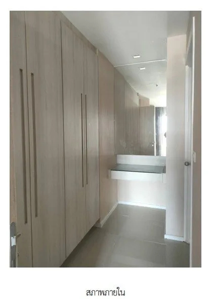 ห้องชุด/คอนโดมิเนียม โครงการ กันยารัตน์ เลควิว คอนโดมิเนียม ขอนแก่น