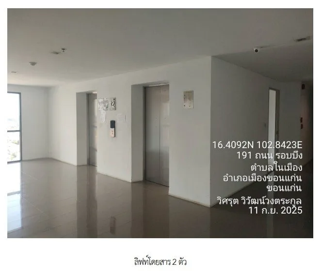 ห้องชุด/คอนโดมิเนียม โครงการ กันยารัตน์ เลควิว คอนโดมิเนียม ขอนแก่น