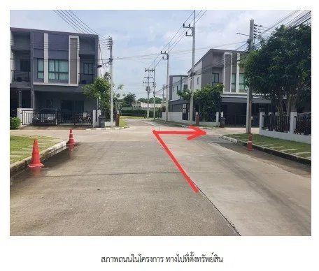 ทาวน์เฮ้าส์ โครงการ วีคอมพาวด์ติวานนท์ - รังสิต ปทุมธานี