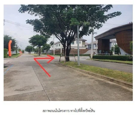 ทาวน์เฮ้าส์ โครงการ วีคอมพาวด์ติวานนท์ - รังสิต ปทุมธานี