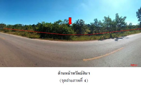 บ้านเดี่ยว เมืองนครพนม นครพนม
