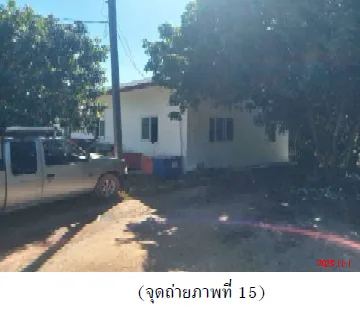 บ้านเดี่ยว เมืองนครพนม นครพนม