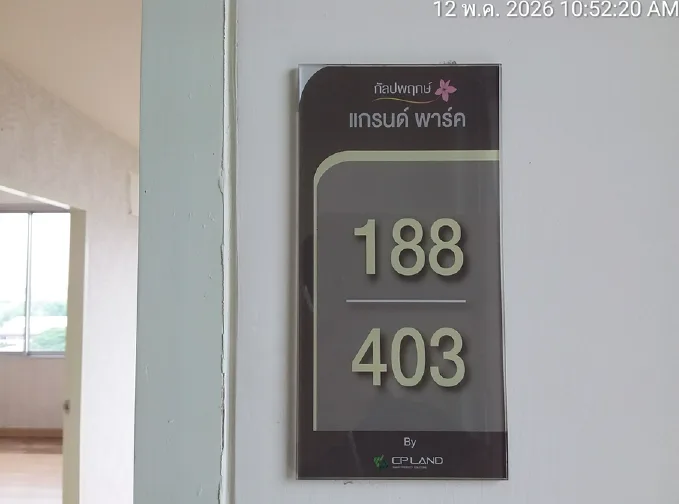 ห้องชุด/คอนโดมิเนียม โครงการ กัลปพฤกษ์ แกรนด์ พาร์ค อุดรธานี อุดรธานี