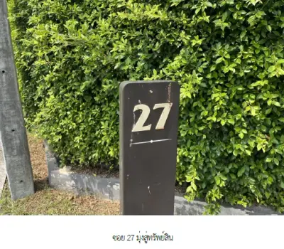 บ้านเดี่ยว โครงการ สีวลี ศรีเวียง เชียงราย เชียงราย รูปที่ 3