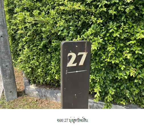 บ้านเดี่ยว โครงการ สีวลี ศรีเวียง เชียงราย เชียงราย