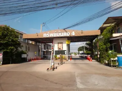 ทาวน์เฮ้าส์ โครงการ ทรัพย์มั่นคง เฟส 4 สมุทรปราการ รูปที่ 1