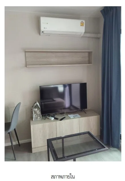 ห้องชุด โครงการ ดีคอนโด แคมปัส ไฮด์อเวย์ ปทุมธานี