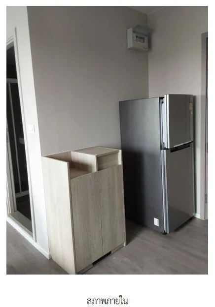 ห้องชุด โครงการ ดีคอนโด แคมปัส ไฮด์อเวย์ ปทุมธานี