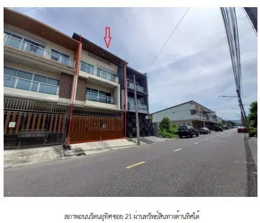 ทาวน์เฮ้าส์  อำเภอหาดใหญ่  สงขลา