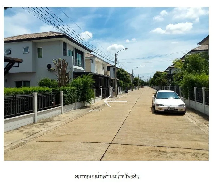บ้านเดี่ยว โครงการ Centro ราชพฤกษ์ นนทบุรี