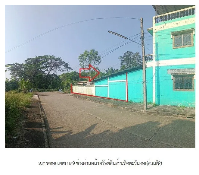 โกดัง อาคารพาณิชย์ ชุมพร