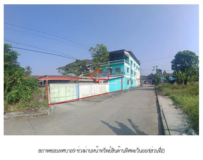 โกดัง อาคารพาณิชย์ ชุมพร