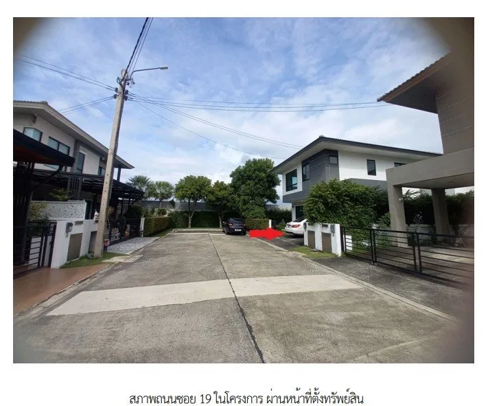 บ้านเดี่ยว โครงการ คาซ่าวิลล์ บางใหญ่ นนทบุรี