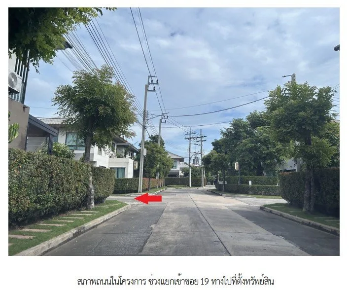 บ้านเดี่ยว โครงการ คาซ่าวิลล์ บางใหญ่ นนทบุรี