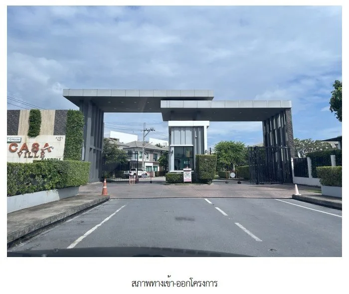 บ้านเดี่ยว โครงการ คาซ่าวิลล์ บางใหญ่ นนทบุรี