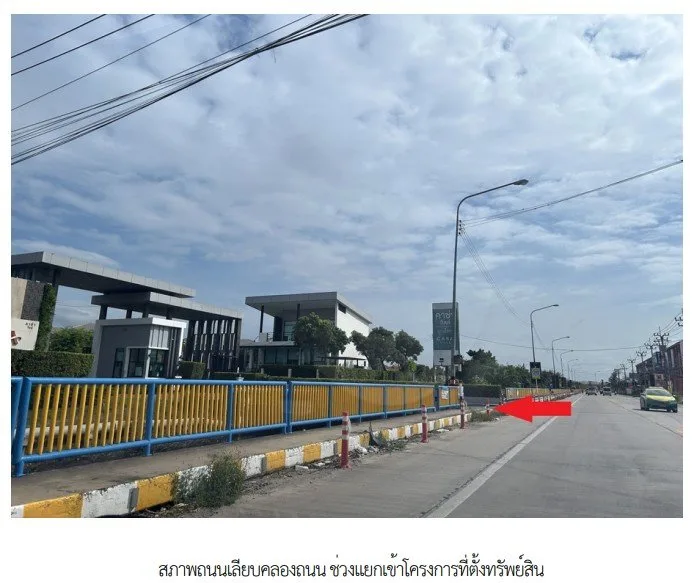 บ้านเดี่ยว โครงการ คาซ่าวิลล์ บางใหญ่ นนทบุรี