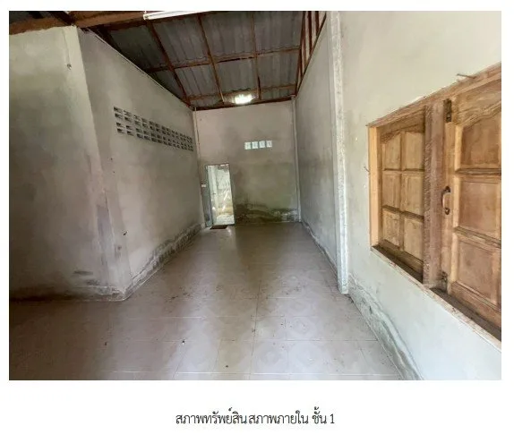 บ้านเดี่ยว  สระแก้ว