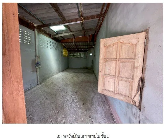 บ้านเดี่ยว  สระแก้ว