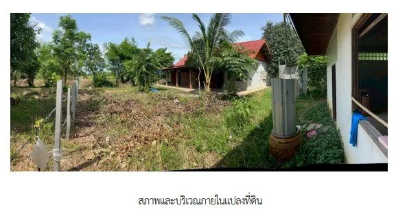 บ้านเดี่ยว  สระแก้ว
