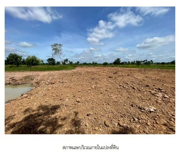 บ้านเดี่ยว  สระแก้ว
